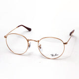 Ray-Ban Glasses Ray-Ban RX3447V 3094