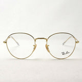 Ray-Ban Glasses RAY-BAN RX3582V 2500