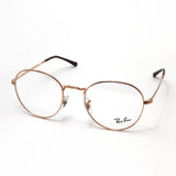 Ray-Ban Glasses RAY-BAN RX3582V 3094