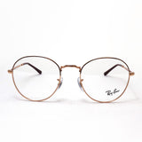 Ray-Ban Glasses RAY-BAN RX3582V 3094