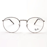 Ray-Ban Glasses Ray-Ban RX3637V 2501