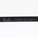 Ray-Ban Glasses RAY-BAN RX3637V 2509