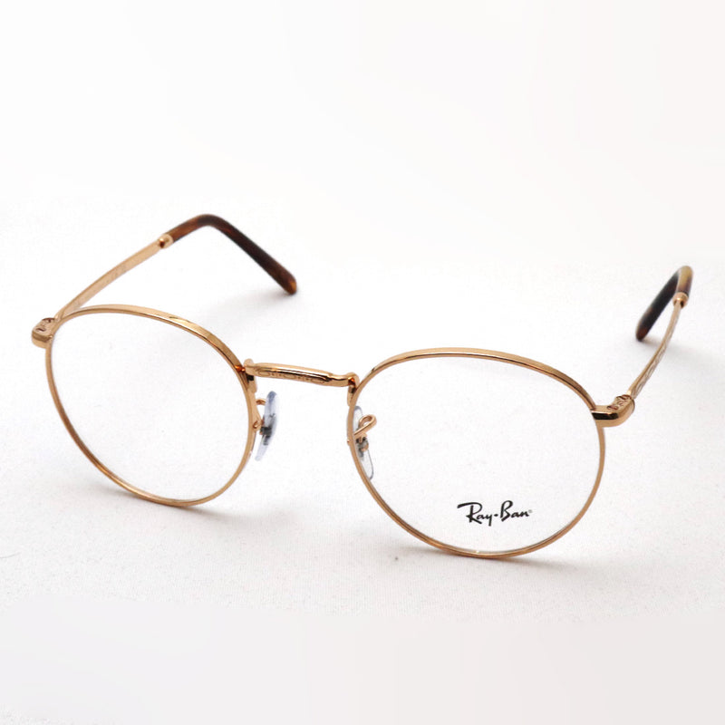 Ray-Ban Glasses Ray-Ban RX3637V 3094