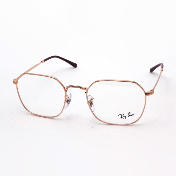 Ray-Ban Glasses Ray-Ban RX3694V 3094