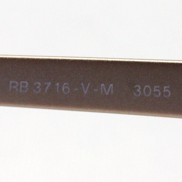 Glasias Ray-Ban Ray-Ban RX3716VM 3055 Club Master Metal