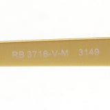 レイバン メガネ Ray-Ban RX3716VM 3149 クラブマスターメタル