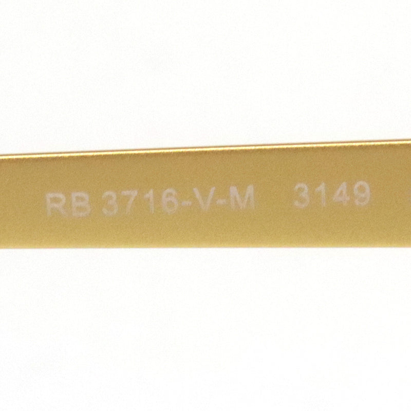 レイバン メガネ Ray-Ban RX3716VM 3149 クラブマスターメタル