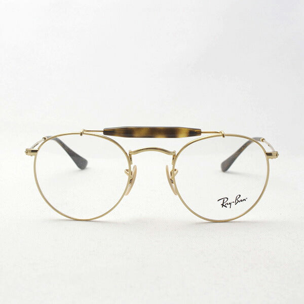 レイバン メガネ Ray-Ban RX3747V 2500