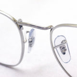 Ray-Ban Glasses RAY-BAN RX3857V 2501 RX3857VF 2501 Frank