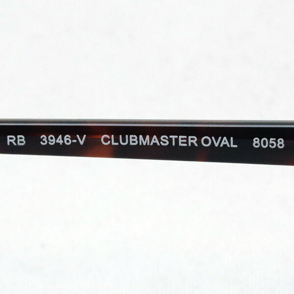 Glasias Ray-Ban Ray-Ban RX3946V 8058 Club Master