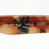 射线玻璃杯Ray-Ban RX4314V 8080 Nina