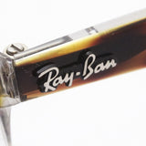 レイバン メガネ Ray-Ban RX4362VF 5082