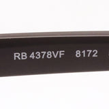 レイバン メガネ Ray-Ban RX4378VF 8172