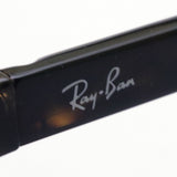 Glasias Ray-Ban Ray-Ban RX5017A 2012