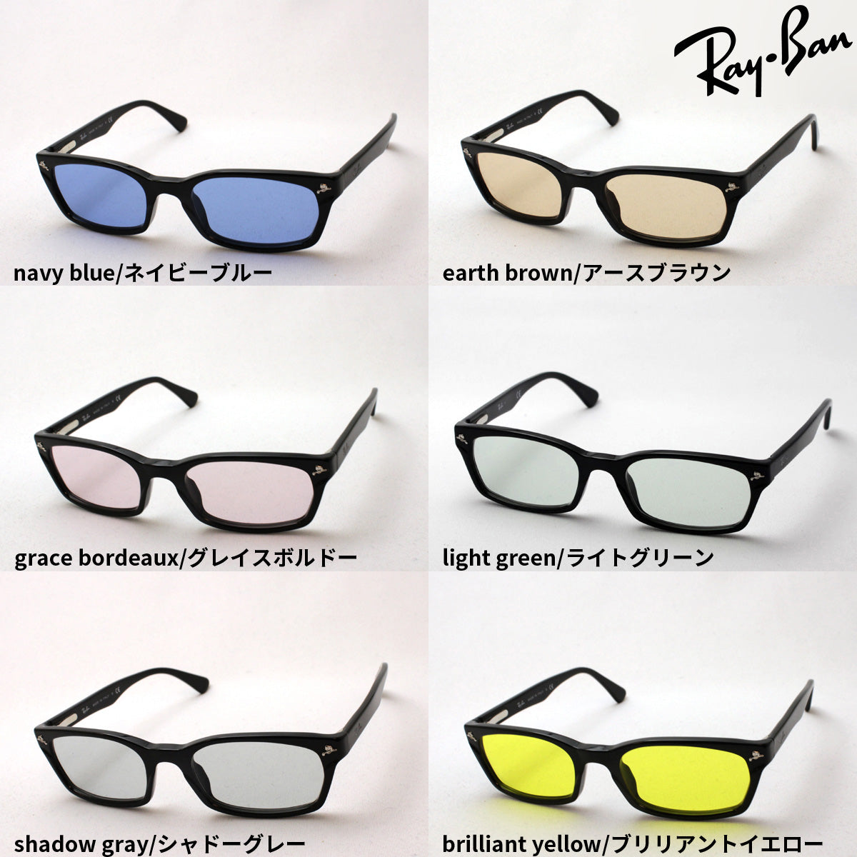 Ray-Ban Sunglasses RAY-BAN RX5017A 2000 World Highest Lens Maker HOYA Light Color