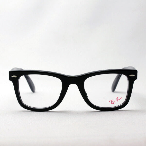 【フレームのみ】 レイバン メガネ ウェイファーラー RX5121F (RB5121F) 2000 Ray-Ban WAYFARER アジアンフィット フレーム レイバン メガネ Ray-Ban RX5121F 2000 ウェイファーラー – GLASSMANIA