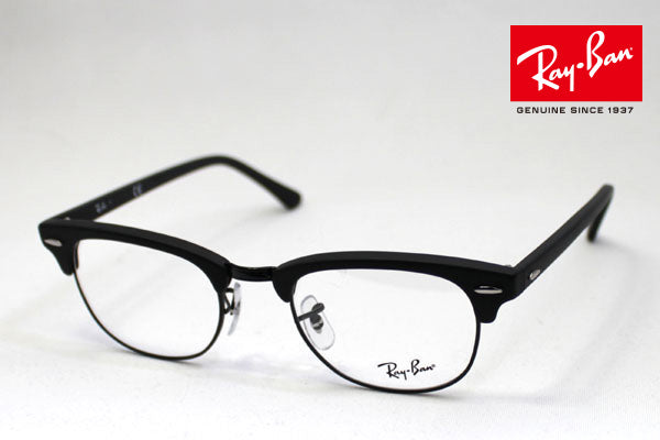 Ray-Ban Glasses Ray-Ban RX5154 2077 Club Master