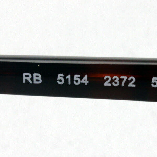 Gafas ray-ban ray-ban rx5154 2372 club maestro