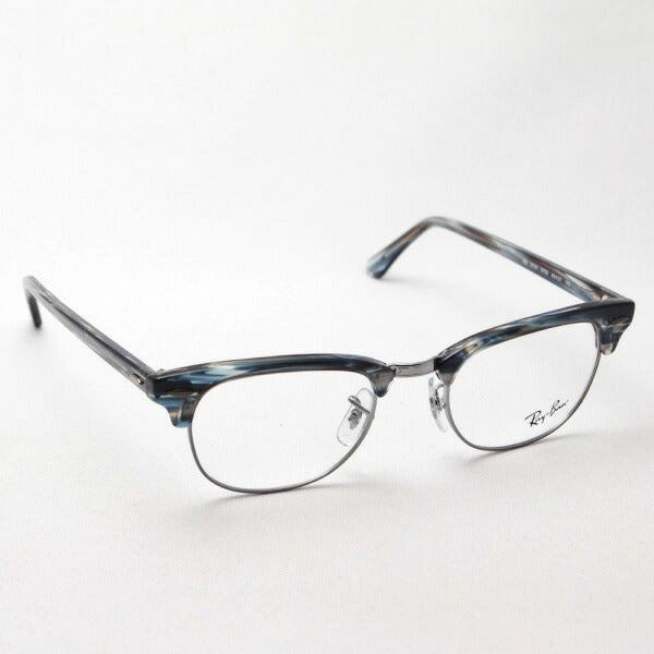 レイバン メガネ Ray-Ban RX5154 5750 クラブマスター – GLASSMANIA 