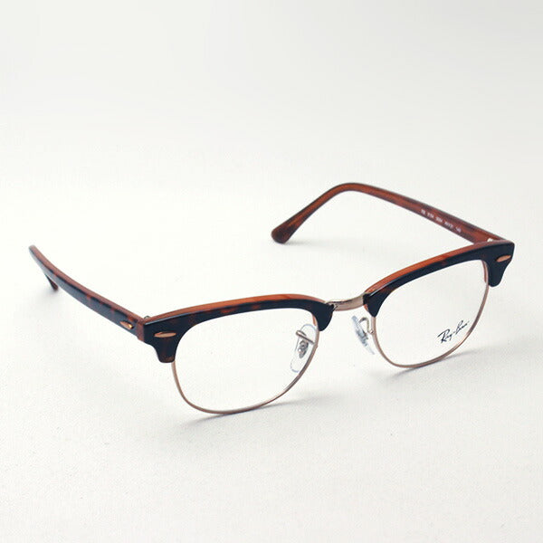 レイバン メガネ Ray-Ban RX5154 5884 クラブマスター