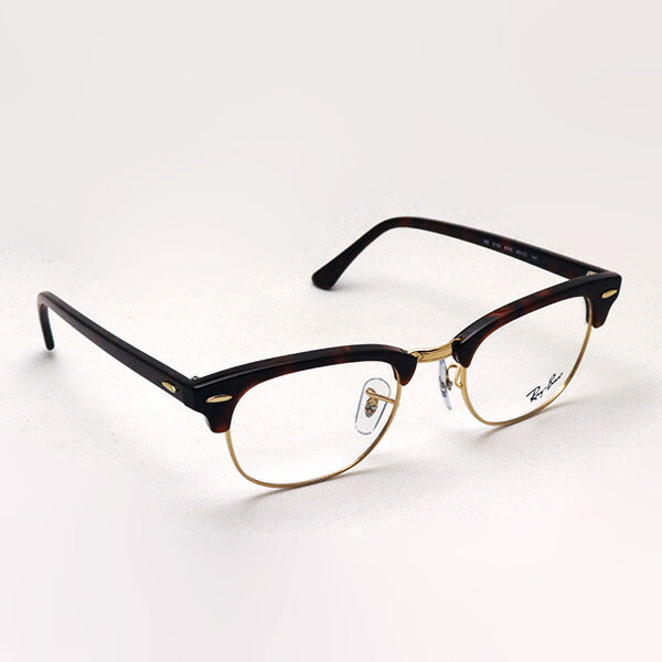 Ray-Ban Glasses Ray-Ban RX5154 8058 Club Master