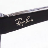 レイバン メガネ Ray-Ban RX5268 2034