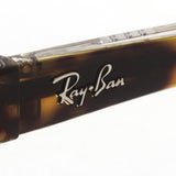 レイバン メガネ Ray-Ban RX5268 5082