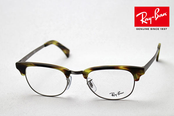 Gafas ray-ban ray-ban rx5294 5430