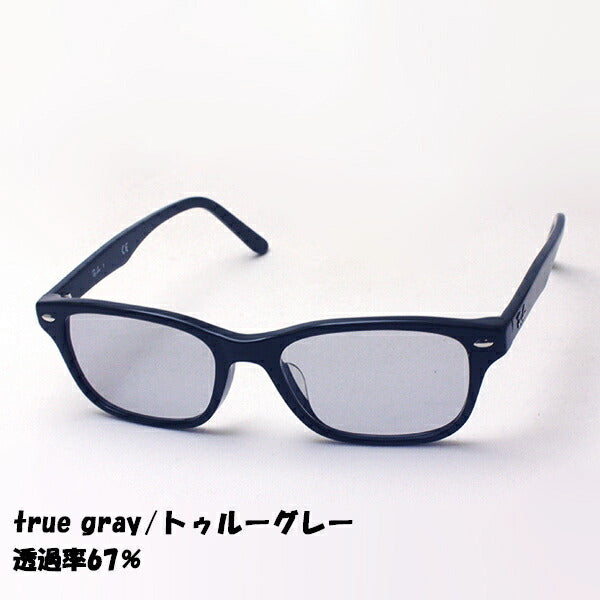 Ray-Ban Sunglasses RAY-BAN RX5345D 2000 World's highest lens maker HOYA Light color