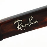 Ray-Ban Glasses RAY-BAN RX5345D 2144