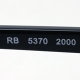 レイバン メガネ Ray-Ban RX5370 2000