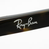 レイバン メガネ Ray-Ban RX5370 2012