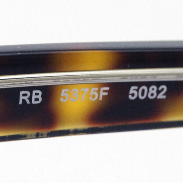 レイバン メガネ Ray-Ban RX5375F 5082