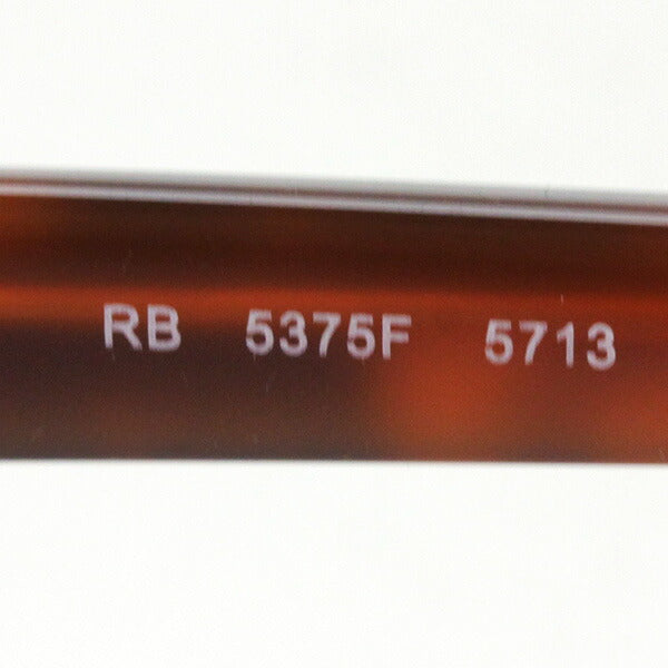 レイバン メガネ Ray-Ban RX5375F 5713