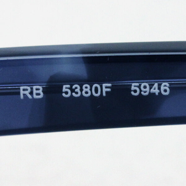射线玻璃杯Ray-Ban RX5380F 5946