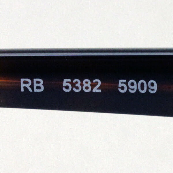 レイバン メガネ Ray-Ban RX5382 5909 タクソン