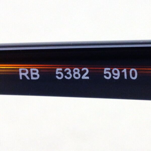 レイバン メガネ Ray-Ban RX5382 5910 タクソン