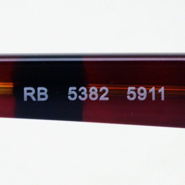 レイバン メガネ Ray-Ban RX5382 5911 タクソン