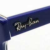 射线玻璃杯Ray-Ban RX5383F 8090芭芭兰