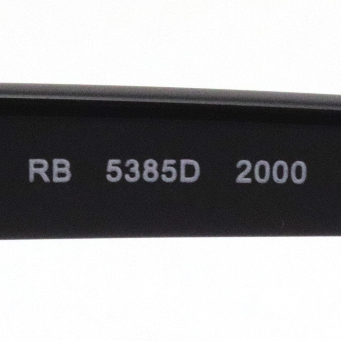 レイバン メガネ Ray-Ban RX5385D 2000