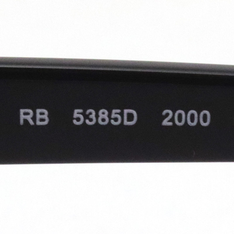 レイバン メガネ Ray-Ban RX5385D 2000