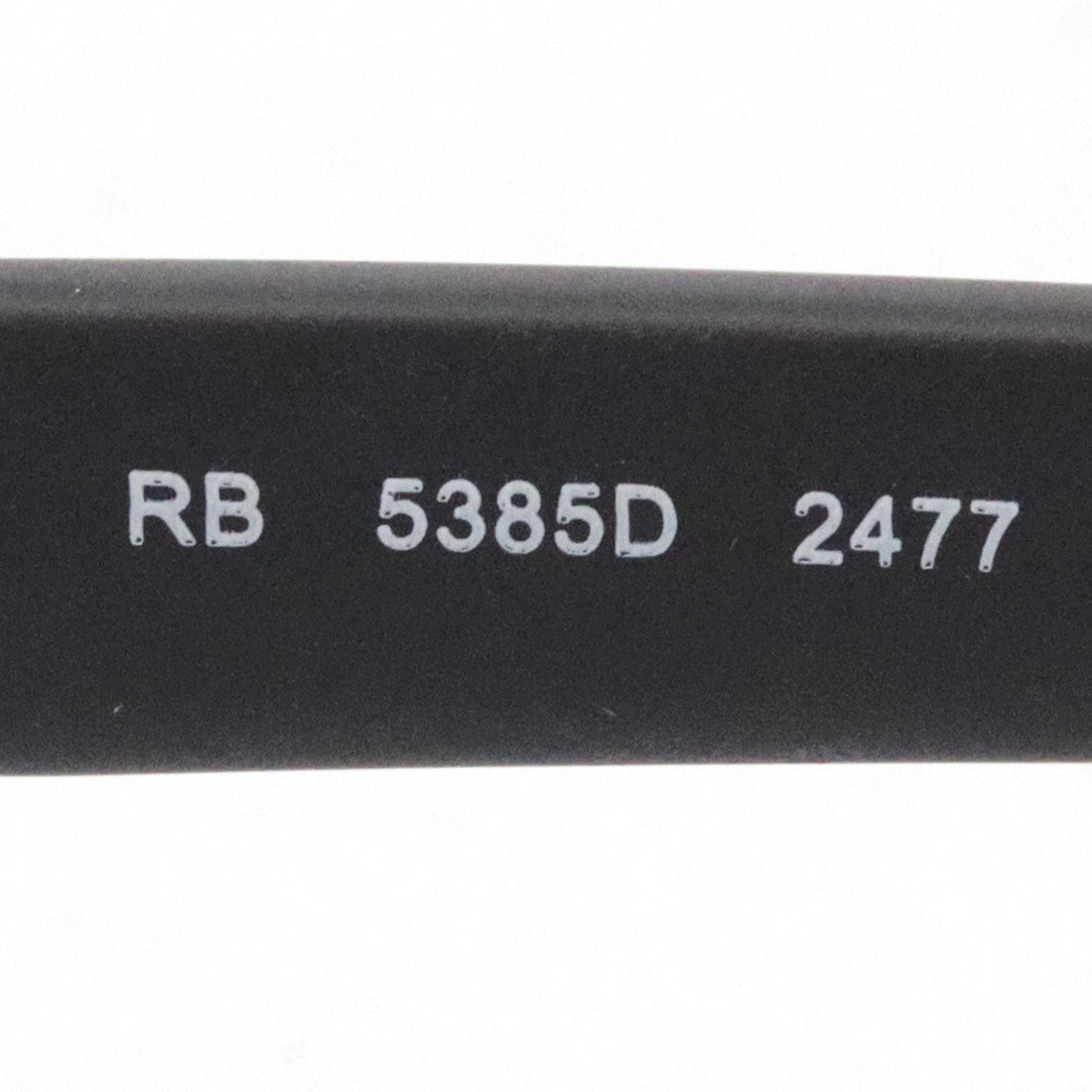 レイバン メガネ Ray-Ban RX5385D 2477