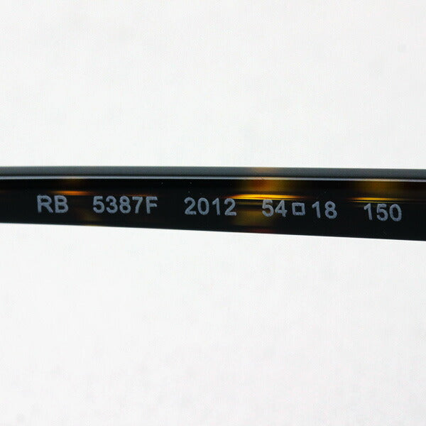 レイバン メガネ Ray-Ban RX5387F 2012 エリカ