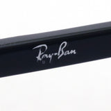 射线玻璃杯Ray-Ban RX5387F 5629