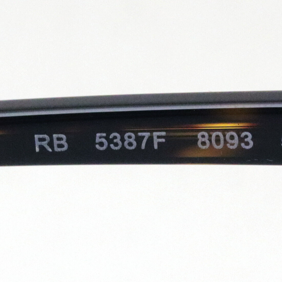 レイバン メガネ Ray-Ban RX5387F 8093 エリカ