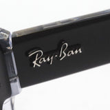 レイバン メガネ Ray-Ban RX5388 2034