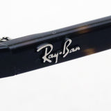 Ray-Ban Glasses Ray-Ban RX5394 2012 John