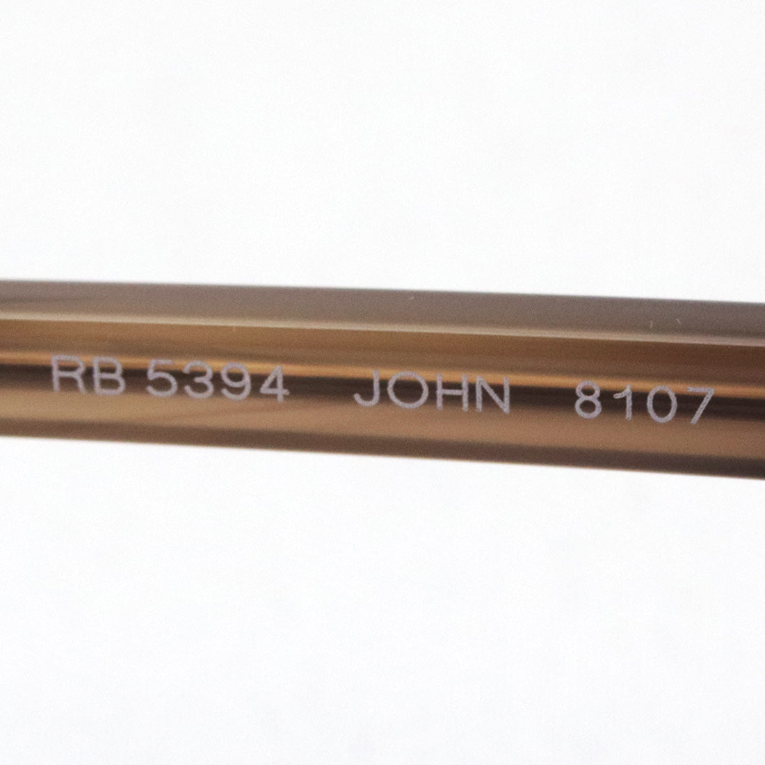 射线玻璃杯Ray-Ban RX5394 8107 John