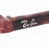 Ray-Ban Glasses Ray-Ban RX5394 8229 John