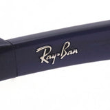 Ray-Ban Glasses RAY-BAN RX5408D 5986